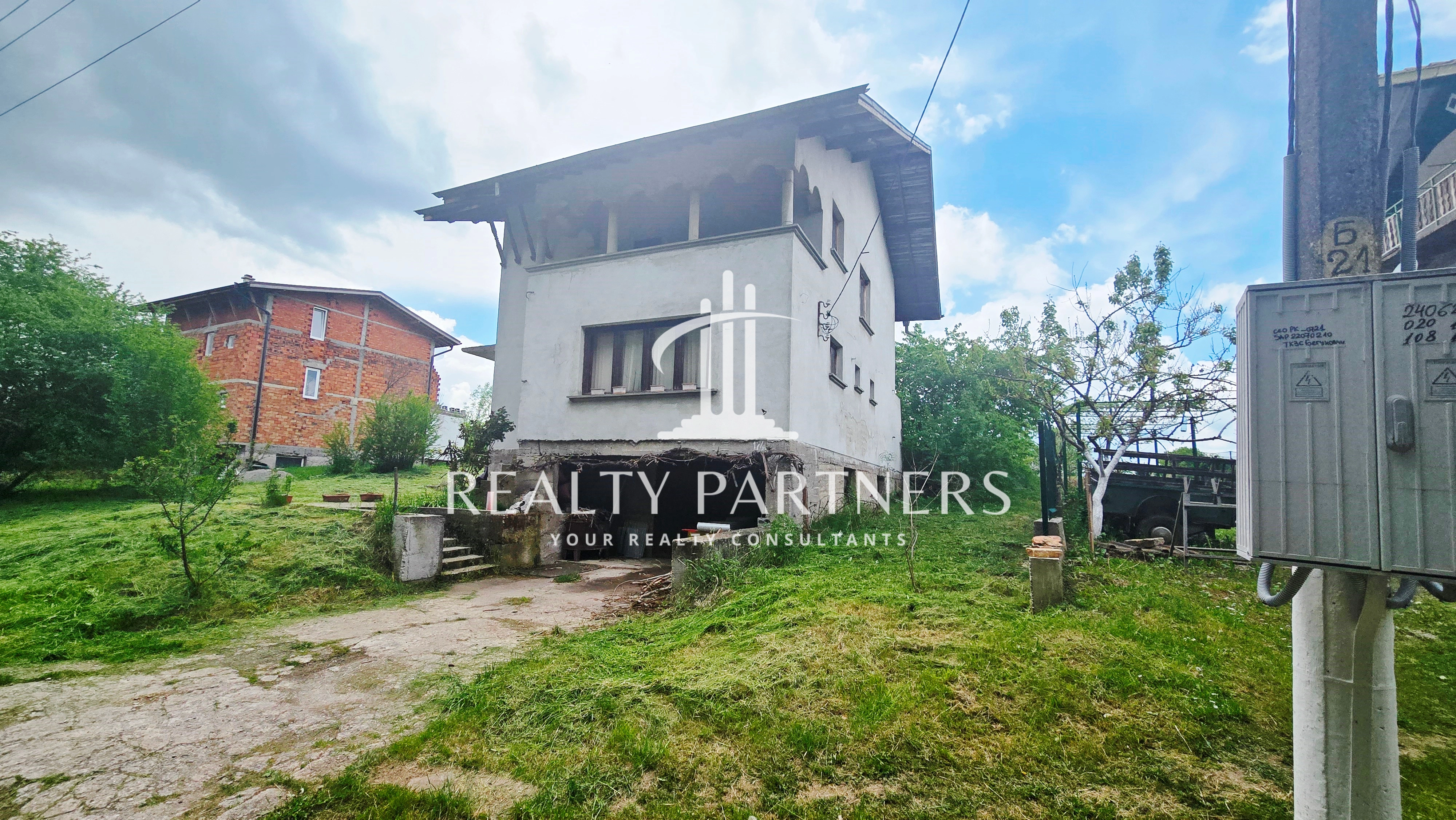 Продава КЪЩА - с. Бегуновци, обл. Перник